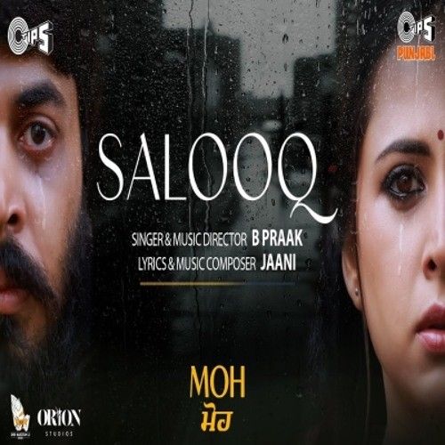 Download Salooq Jaani, B Praak mp3 song, Salooq Jaani, B Praak full album download