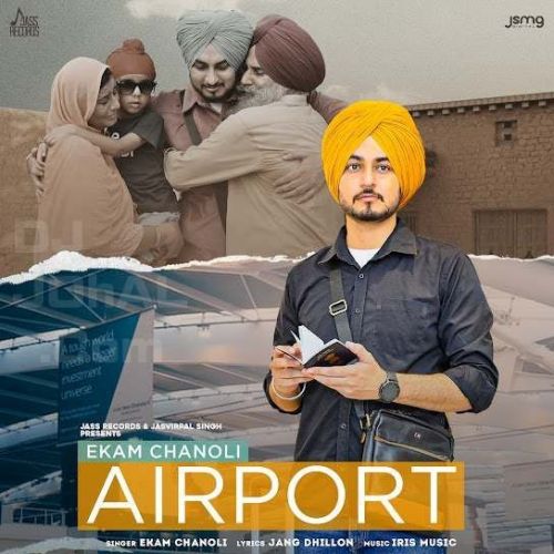 Download Airport Ekam Chanoli mp3 song, Airport Ekam Chanoli full album download