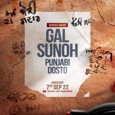 Download Gal Sunoh Punjabi Dosto Gurdas Maan mp3 song, Gal Sunoh Punjabi Dosto Gurdas Maan full album download