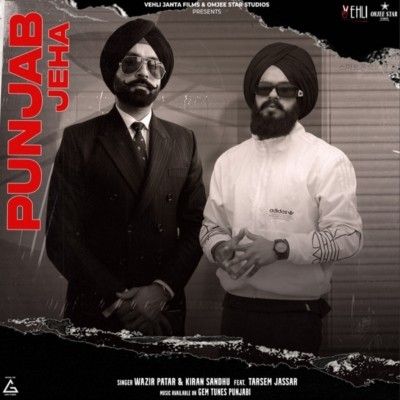 Download Punjab Jeha Wazir Patar mp3 song, Punjab Jeha Wazir Patar full album download