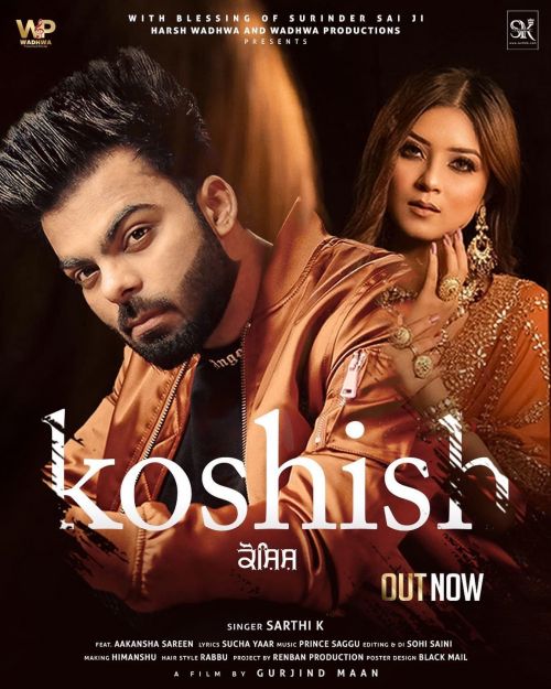 Download Koshish Sarthi K mp3 song, Koshish Sarthi K full album download