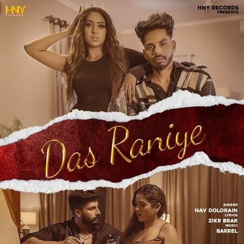 Download Das Raniye Nav Dolorain mp3 song, Das Raniye Nav Dolorain full album download