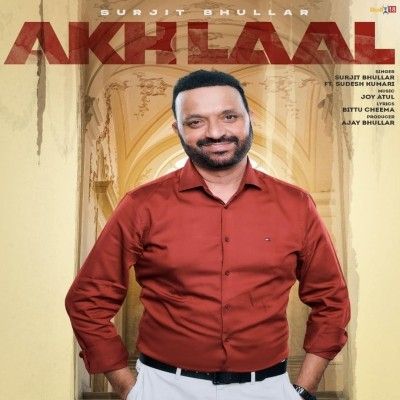 Download Akh Laal Surjit Bhullar mp3 song, Akh Laal Surjit Bhullar full album download