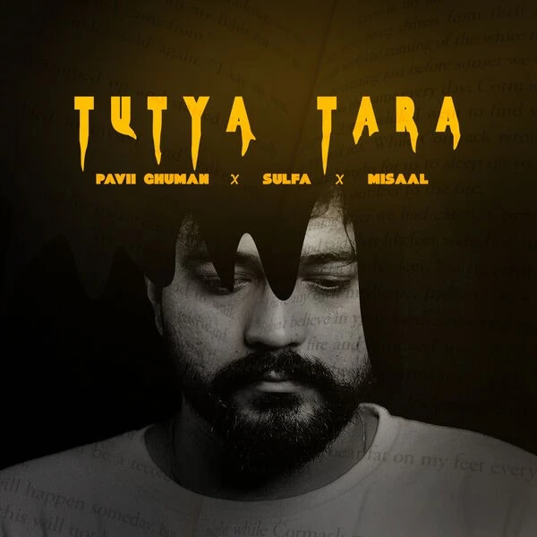 Download Tutya Tara Pavii Ghuman mp3 song, Tutya Tara Pavii Ghuman full album download