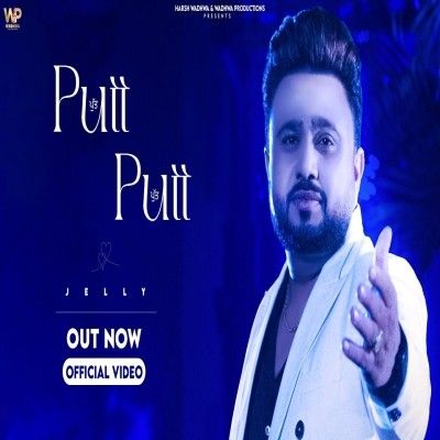 Download Putt Putt Jelly mp3 song, Putt Putt Jelly full album download