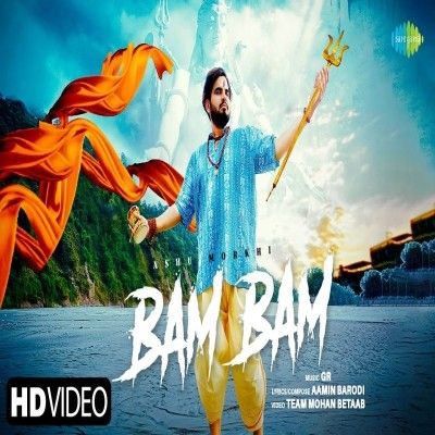 Download Bam Bam Ashu Morkhi mp3 song, Bam Bam Ashu Morkhi full album download
