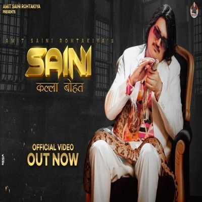 Download Saini Kalla Bohat Amit Saini Rohtakiya mp3 song, Saini Kalla Bohat Amit Saini Rohtakiya full album download