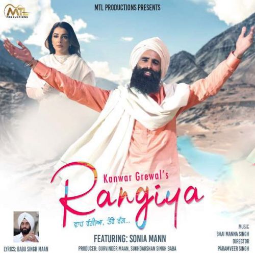 Download Rangiya Kanwar Grewal mp3 song, Rangiya Kanwar Grewal full album download
