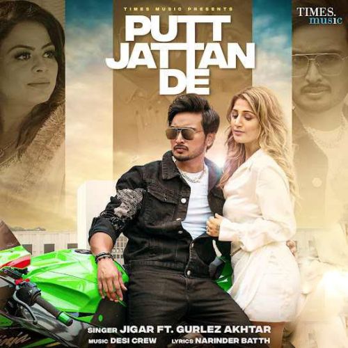Download Putt Jattan De Jigar mp3 song, Putt Jattan De Jigar full album download