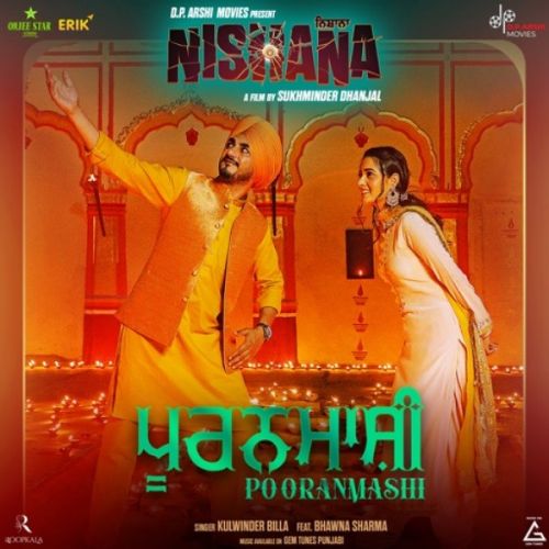 Download Pooranmashi Kulwinder Billa mp3 song, Pooranmashi Kulwinder Billa full album download