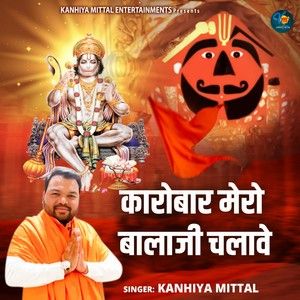 Download Karobar Mero Balaji Chalave Kanhiya Mittal mp3 song