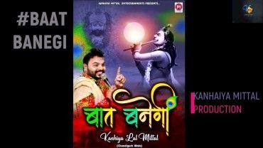 Download Teri Bhi Banegi Baat Kanhiya Mittal mp3 song