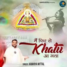 Download Phir Se Khatu Aa Gaya Kanhiya Mittal mp3 song