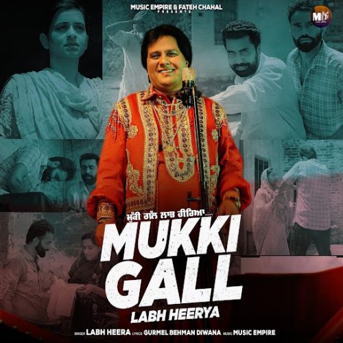 Download Mukki Gall Labh Heera mp3 song, Mukki Gall Labh Heera full album download