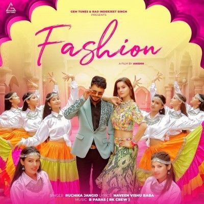 Download Fashion Ruchika Jangid mp3 song, Fashion Ruchika Jangid full album download