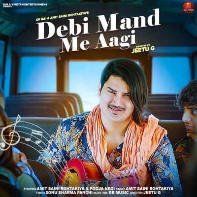 Download Debi Mand Me Aagi Amit Saini Rohtakiya mp3 song, Debi Mand Me Aagi Amit Saini Rohtakiya full album download