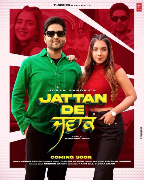 Download Jattan De Jawak Joban Sandhu mp3 song, Jattan De Jawak Joban Sandhu full album download