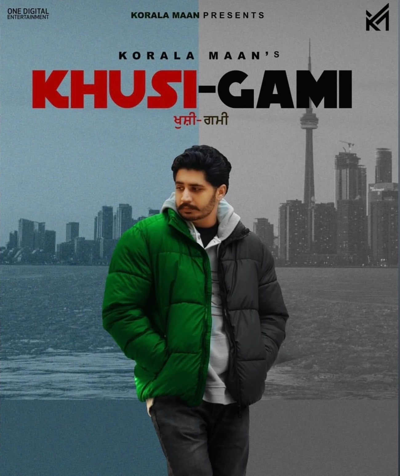 Download Khusi - Gami Korala Maan mp3 song, Khusi - Gami Korala Maan full album download