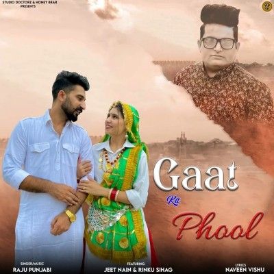 Download Gaat Ka Phool Raju Punjabi mp3 song, Gaat Ka Phool Raju Punjabi full album download