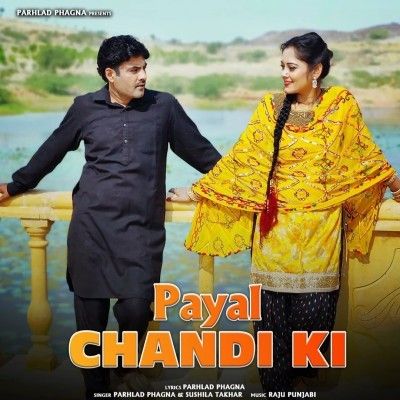 Download Payal Chandi Ki Parhlad Phagna, Sushila Takhar mp3 song, Payal Chandi Ki Parhlad Phagna, Sushila Takhar full album download