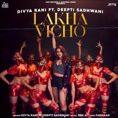 Download Lakha Vicho Divya Rani mp3 song, Lakha Vicho Divya Rani full album download