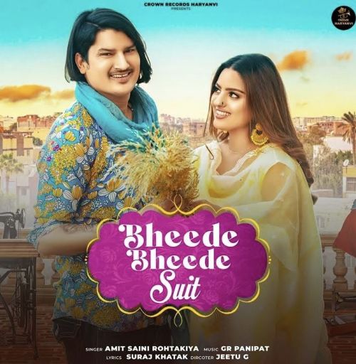 Download Bheede Bheede Suit Amit Saini Rohtakiya mp3 song, Bheede Bheede Suit Amit Saini Rohtakiya full album download