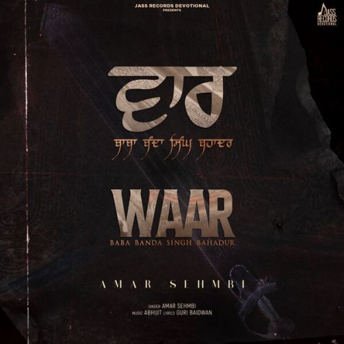 Download Waar Amar Sehmbi mp3 song, Waar Amar Sehmbi full album download