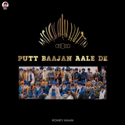 Download Putt Baajan Aale De Romey Maan mp3 song, Putt Baajan Aale De Romey Maan full album download