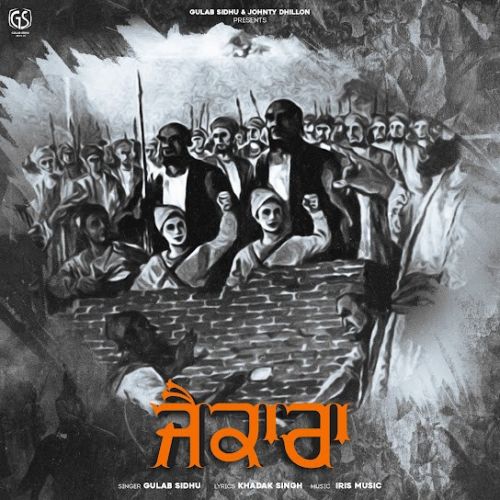 Download Jaikaara Gulab Sidhu mp3 song, Jaikaara Gulab Sidhu full album download
