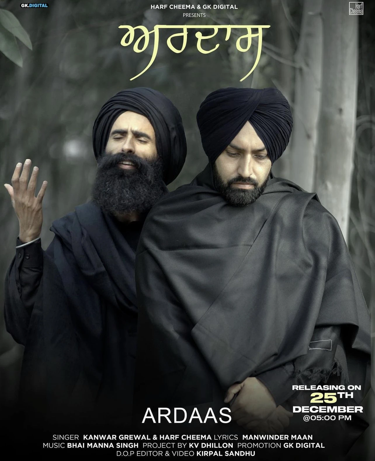 Download Ardaas Kanwar Grewal and Harf Cheema mp3 song