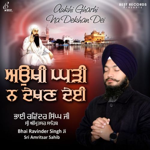 Download Aukhi Ghadi Na Dekhan Deyi Bhai Ravinder Singh Ji mp3 song, Aukhi Gharhi Na Dekhan Dei Bhai Ravinder Singh Ji full album download