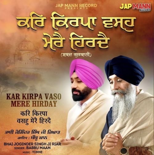 Download Kar Kirpa Vaso Mere Hirday Bhai Joginder Singh Ji Riar, Babbu Maan mp3 song, Kar Kirpa Vaso Mere Hirday Bhai Joginder Singh Ji Riar, Babbu Maan full album download
