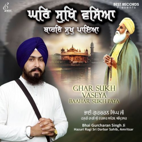 Download Balihari kudrat Vaseya Bhai Gurcharan Singh Ji mp3 song, Ghar Sukh Vaseya Baahar Sukh Paya Bhai Gurcharan Singh Ji full album download