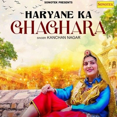 Download Haryane Ka Ghaghara Kanchan Nagar mp3 song, Haryane Ka Ghaghara Kanchan Nagar full album download