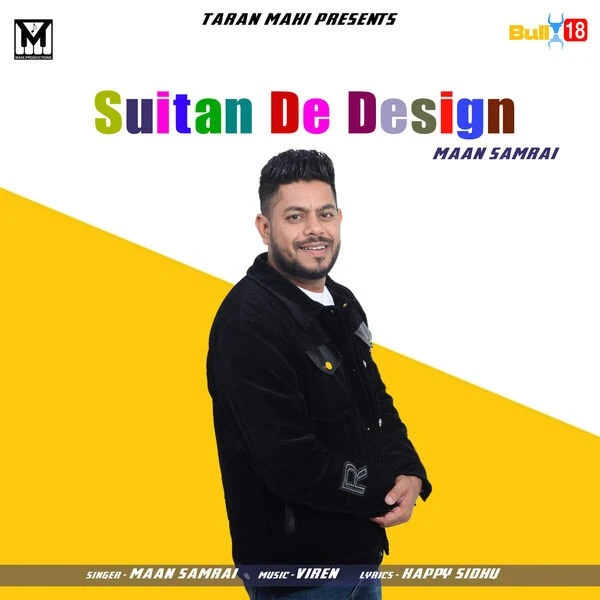 Download Suitan De Design Maan Samrai mp3 song, Suitan De Design Maan Samrai full album download