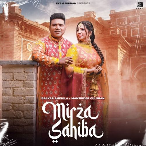 Download Mirza Sahiba Balkar Ankhila, Manjinder Gulshan mp3 song, Mirza Sahiba Balkar Ankhila, Manjinder Gulshan full album download