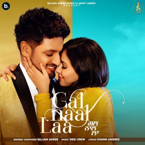 Download Gal Naal Laa Sajjan Adeeb mp3 song, Gal Naal Laa Sajjan Adeeb full album download