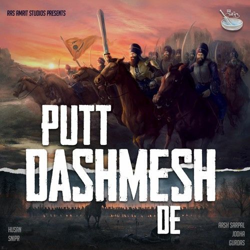Download Putt Dashmesh De Husan mp3 song, Putt Dashmesh De Husan full album download