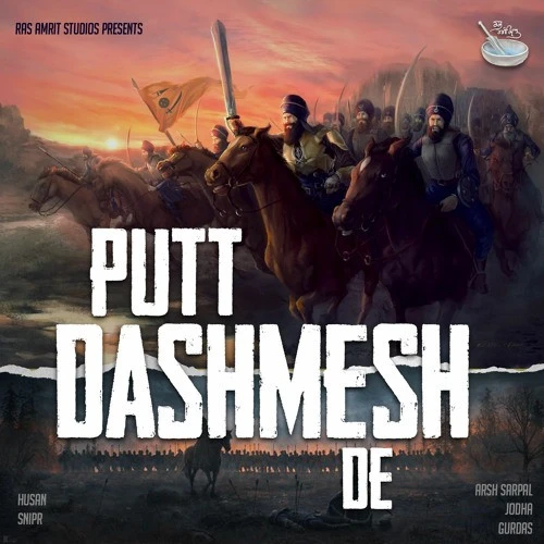 Download Putt Dashmesh De Husan mp3 song, Putt Dashmesh De Husan full album download