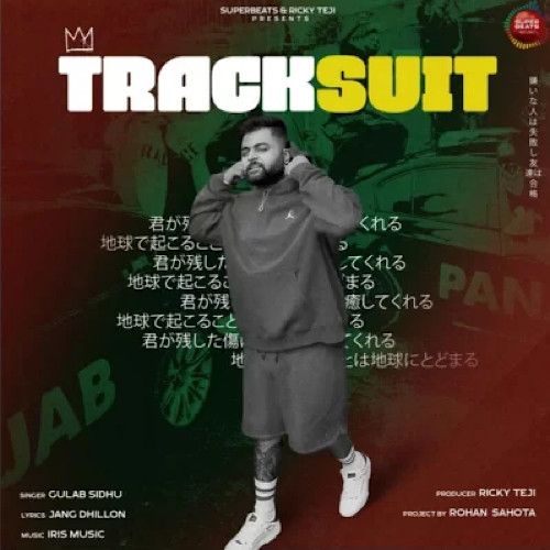 Download Tracksuit Gulab Sidhu mp3 song, Tracksuit Gulab Sidhu full album download