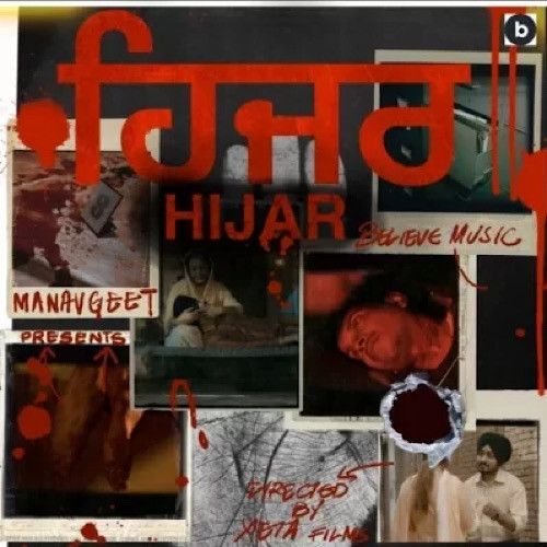 Download Hijar Manavgeet Gill mp3 song, Hijar Manavgeet Gill full album download