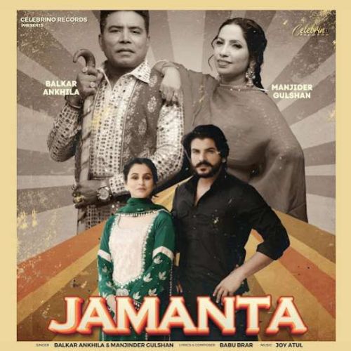 Download Jamanta Balkar Ankhila mp3 song