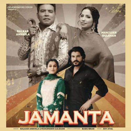 Balkar Ankhila mp3 songs download,Balkar Ankhila Albums and top 20 songs download