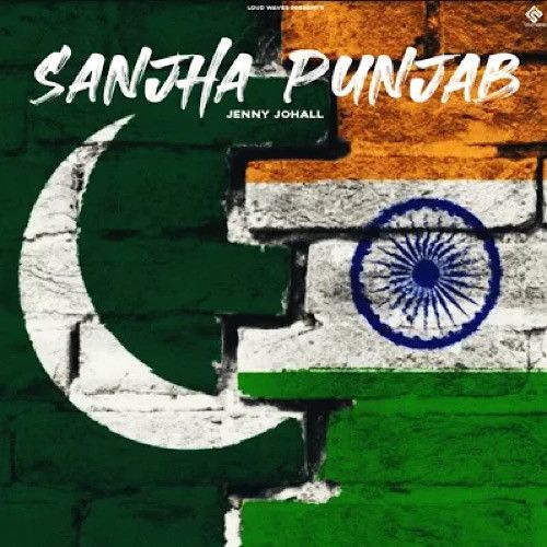 Download Sanjha Punjab Jenny Johal mp3 song, Sanjha Punjab Jenny Johal full album download