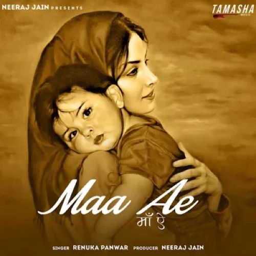 Download Maa Ae Renuka Panwar mp3 song, Maa Ae Renuka Panwar full album download