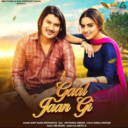 Download Gaal Jaan Gi Amit Saini Rohtakiya mp3 song, Gaal Jaan Gi Amit Saini Rohtakiya full album download