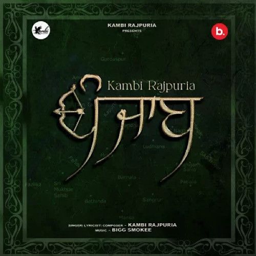 Download Punjab Kambi Rajpuria mp3 song, Punjab Kambi Rajpuria full album download