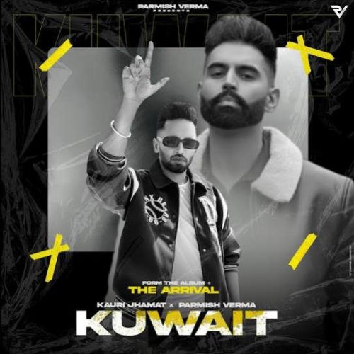 Download Kuwait Kauri Jhamat mp3 song, Kuwait Kauri Jhamat full album download