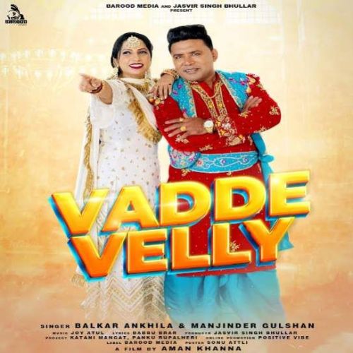 Download Vadde Velly Balkar Ankhila, Manjinder Gulshan mp3 song, Vadde Velly Balkar Ankhila, Manjinder Gulshan full album download