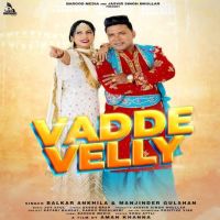 Balkar Ankhila and Manjinder Gulshan mp3 songs download,Balkar Ankhila and Manjinder Gulshan Albums and top 20 songs download